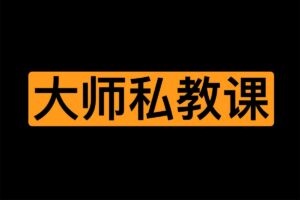 /posts/xingaidashikecheng-xingaidashikechengde/featured_image.jpg /posts/xingaidashikecheng-xingaidashikechengde/featured_image.jpg
